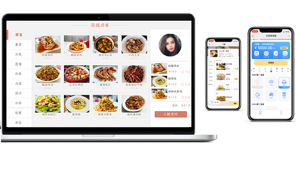 北京智能點(diǎn)餐系統(tǒng)哪家好？