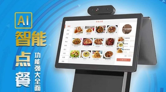 自助點餐機可以節(jié)約時間嗎？