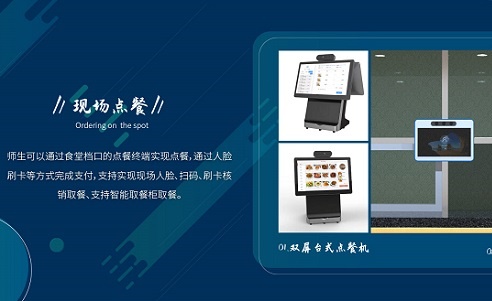 智能點(diǎn)餐系統(tǒng)是怎么做的 怎么做掃碼點(diǎn)餐系統(tǒng)