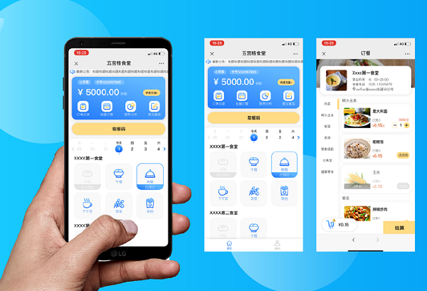 如何選擇合適的智慧食堂訂餐系統(tǒng)？訂餐系統(tǒng)功能有哪些？