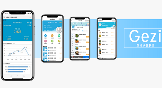 企業(yè)為何要搭建智慧食堂訂餐系統(tǒng)？