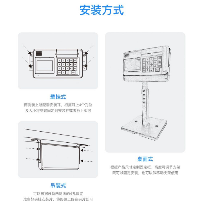 人臉消費(fèi)機(jī)，刷臉消費(fèi)機(jī)廠家