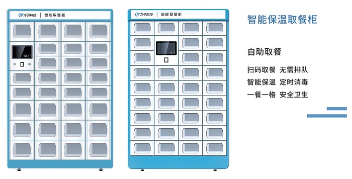 點(diǎn)餐收銀系統(tǒng)助力餐企數(shù)字化，打造線上餐廳